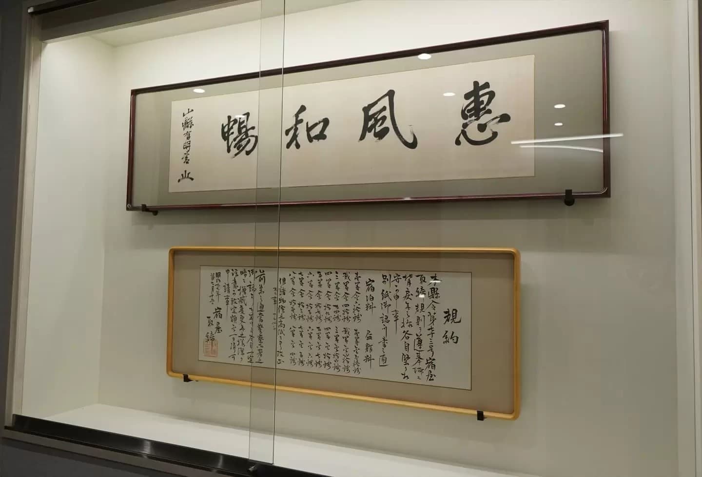 丸治旅館