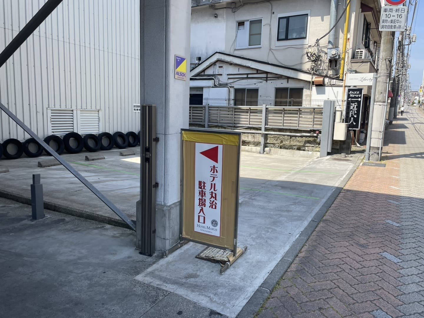 丸治の駐車場
