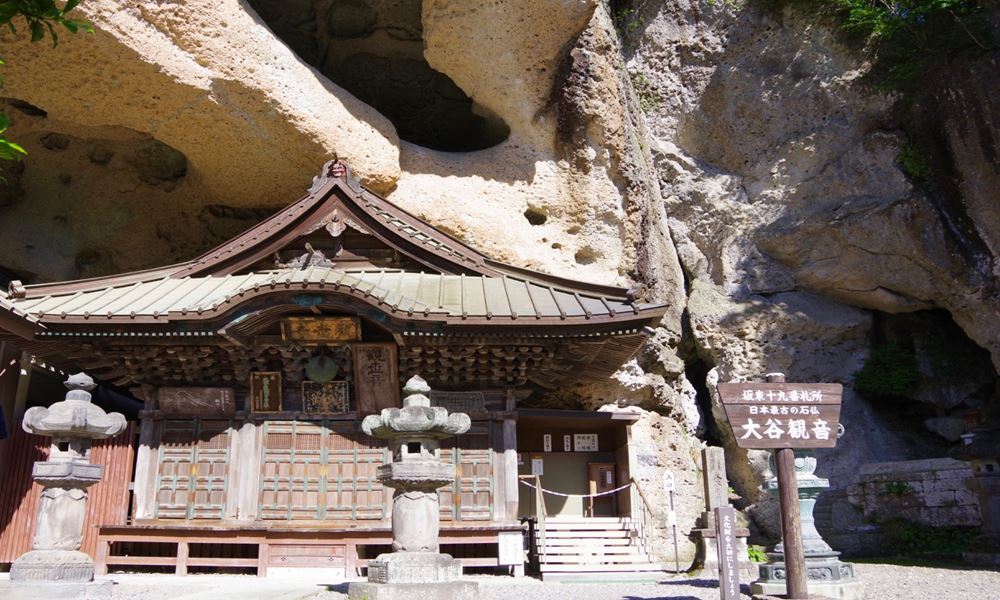 宇都宮ホテル丸治 観光地 大谷観音