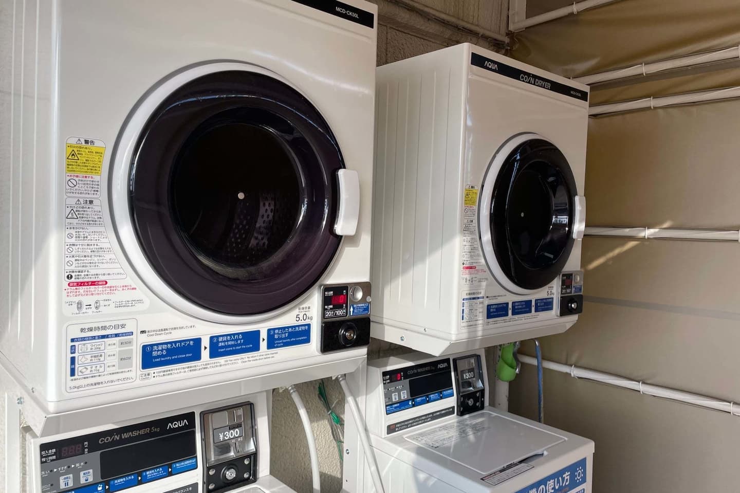 館内にコインランドリーを完備