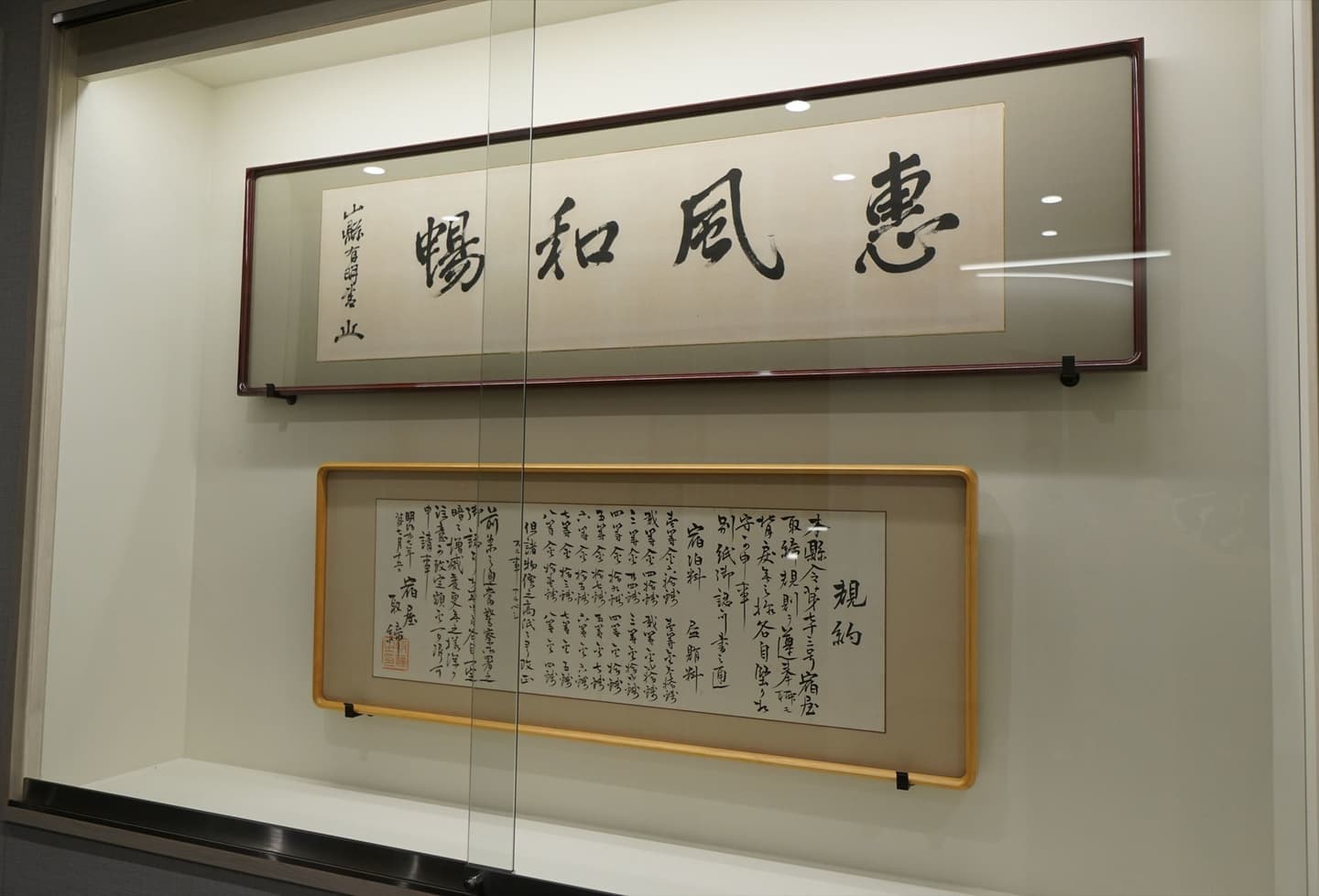 ホテル丸治の創業は約300年前