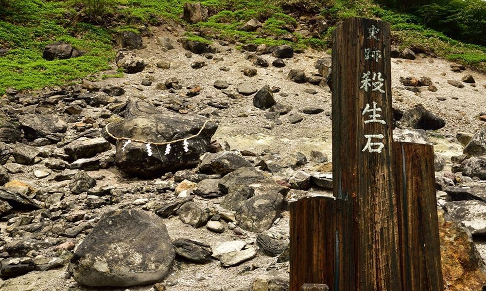 宇都宮ホテル丸治　観光地　殺生石　九尾の狐伝説の地