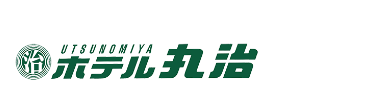 宇都宮ホテル丸治