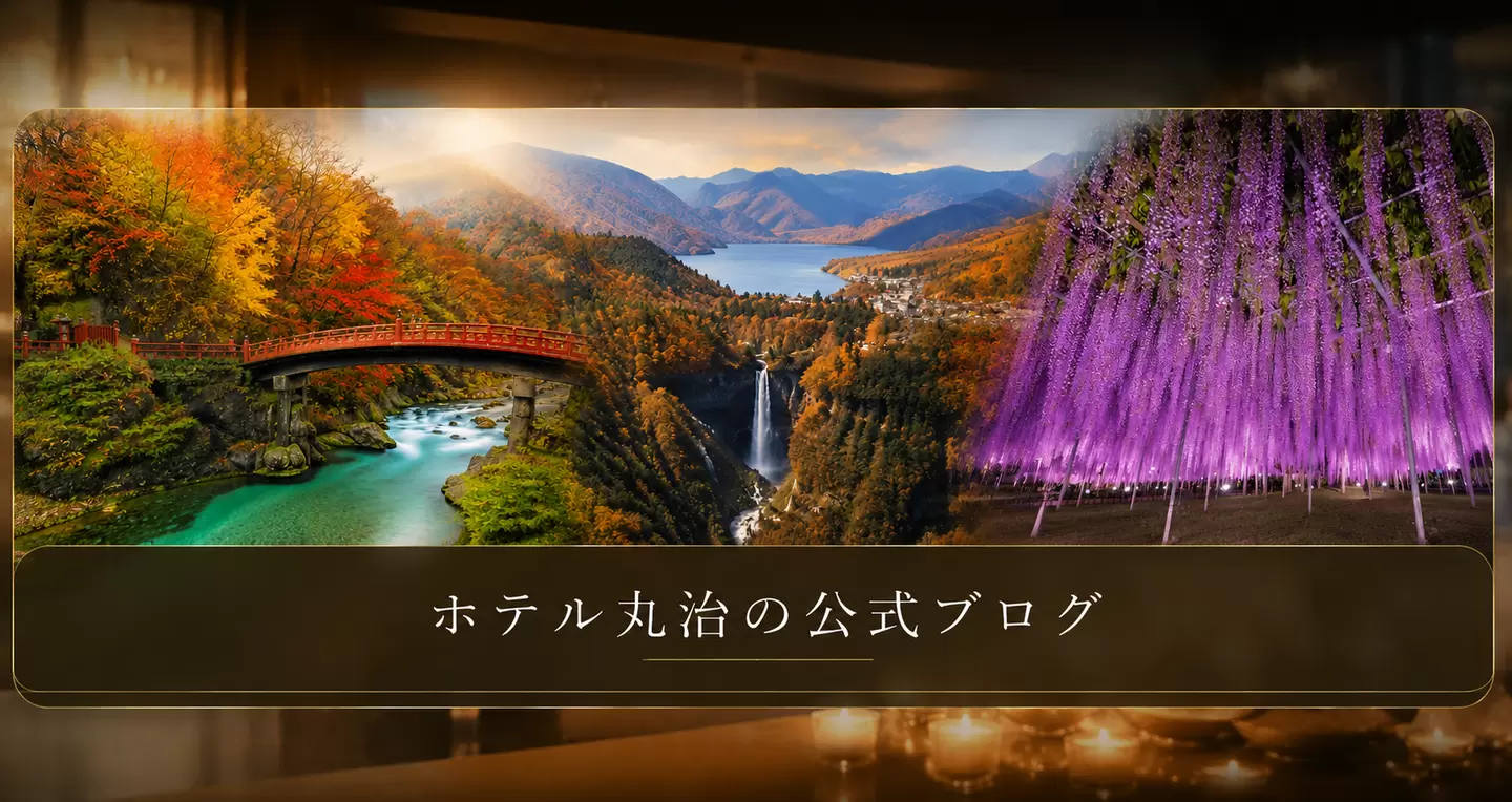 【ついに情報解禁!】今年の暑気払いはこれで決まり!ホテル丸治の「夏のパーティープラン」が始まります!