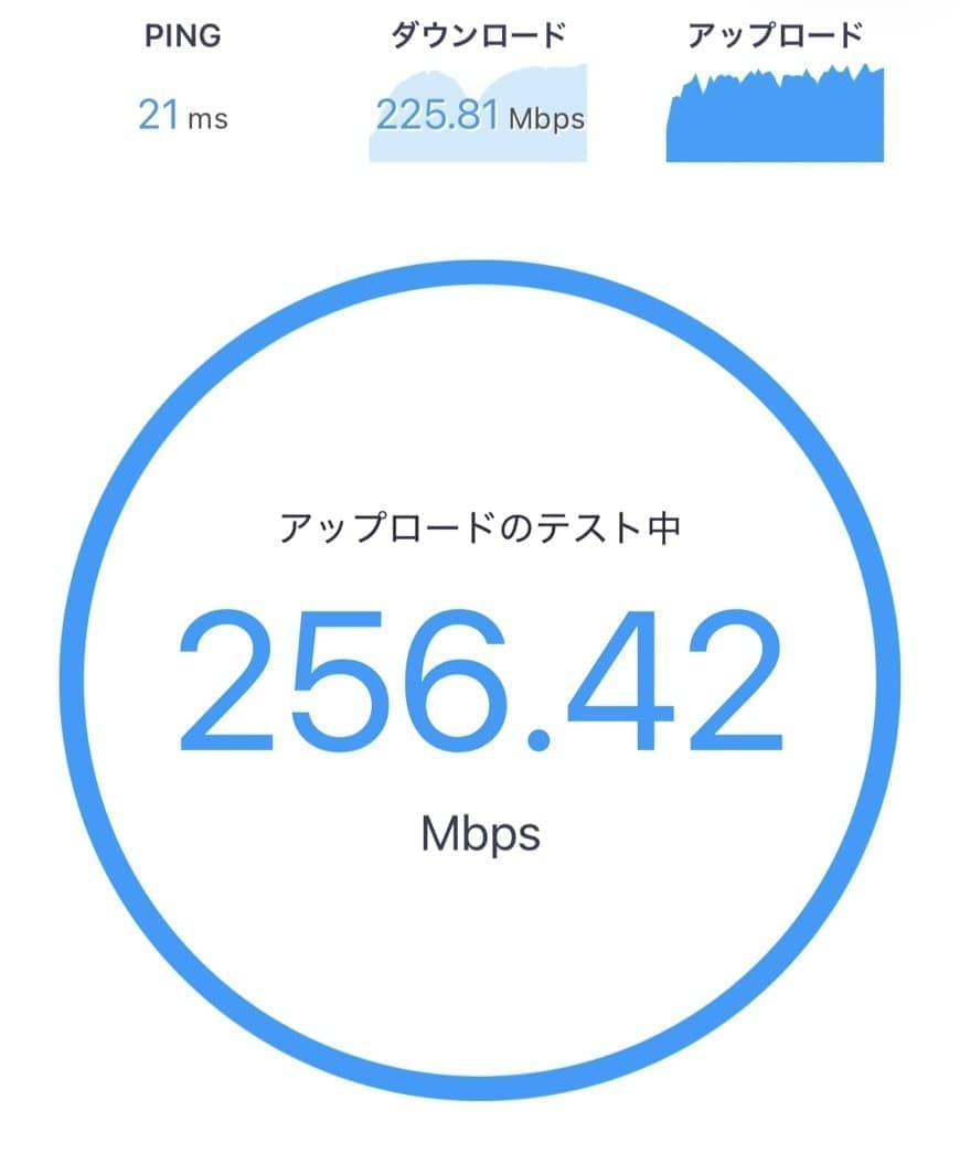 宇都宮で一番の快適さを。Wi-Fi回線を「10ギガ」へ大幅アップデート!